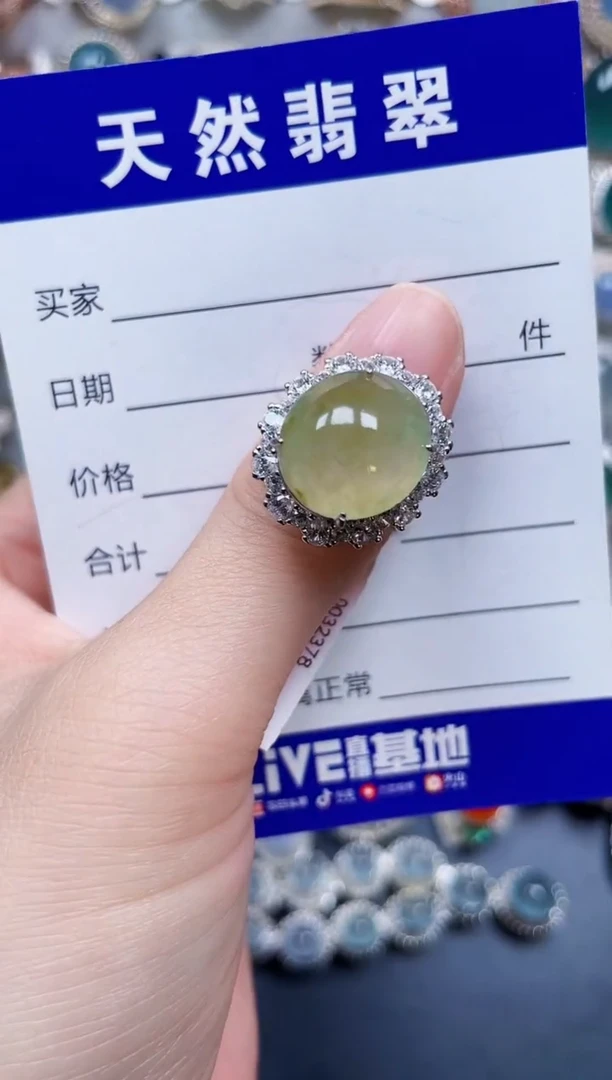 银S925镶嵌戒指翡翠500