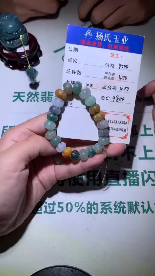 定制翡翠未镶嵌毛货-不退不换