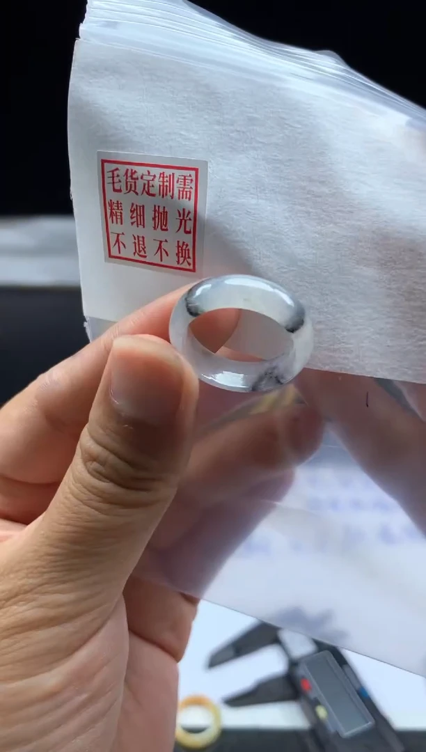 未镶嵌定制翡翠毛货需精细抛光戒圈17 #