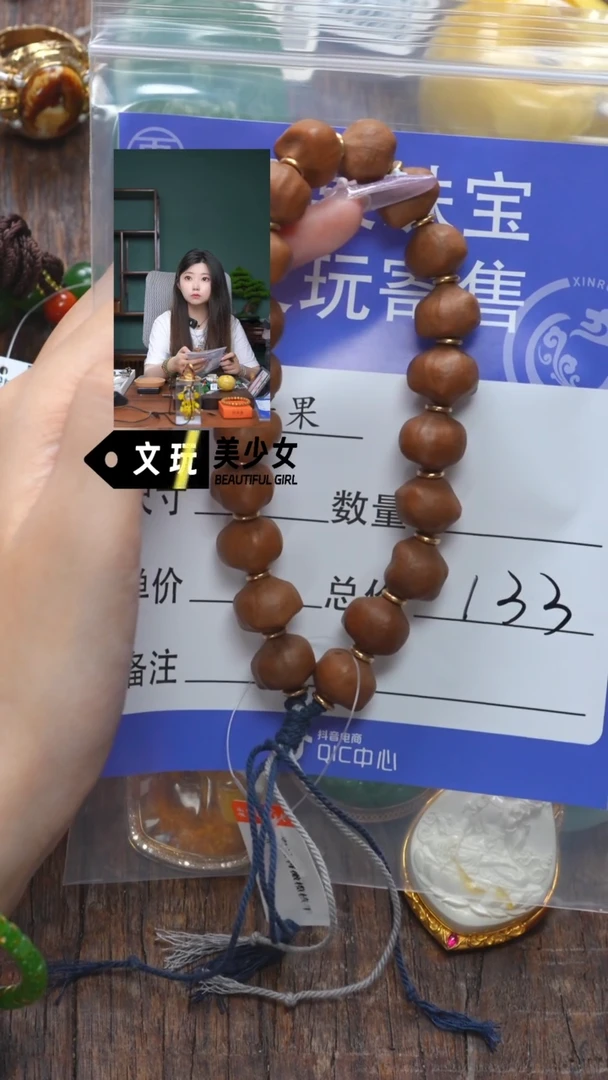 橄榄核吊坠橄榄核