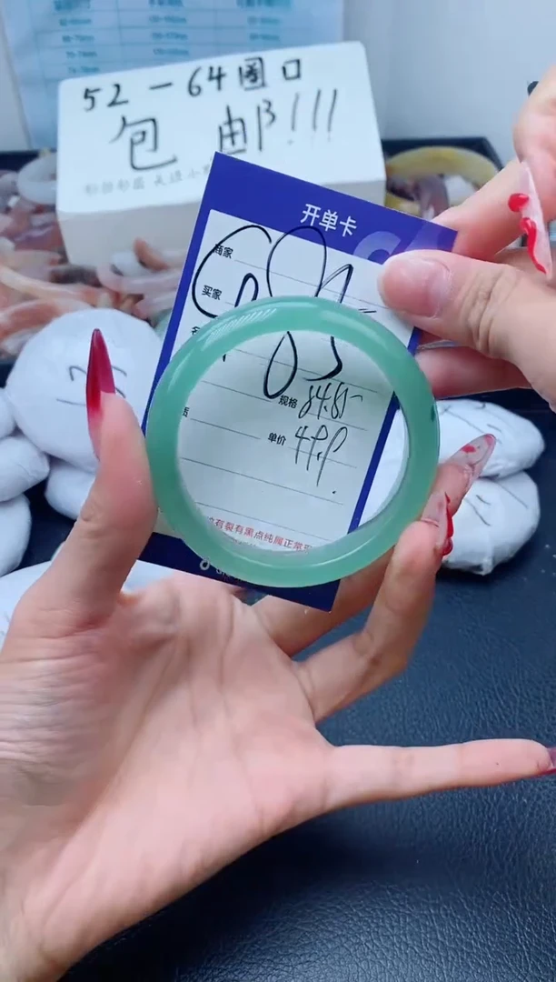 【闪购商品】石英质玉手镯未镶嵌485-54