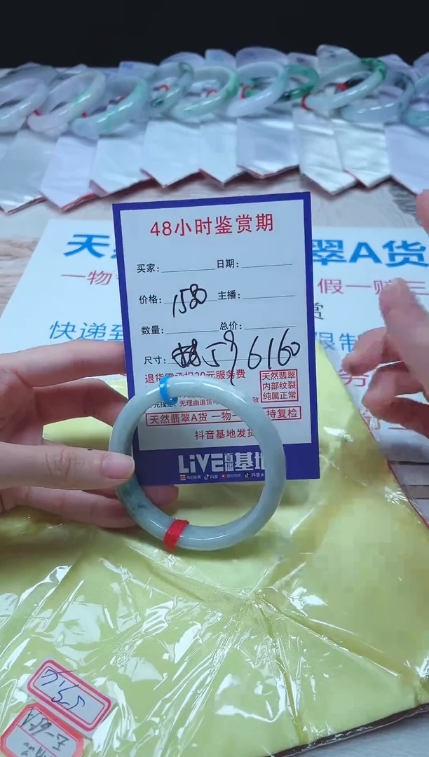 未镶嵌手镯翡翠天然缅甸A货翡翠手镯