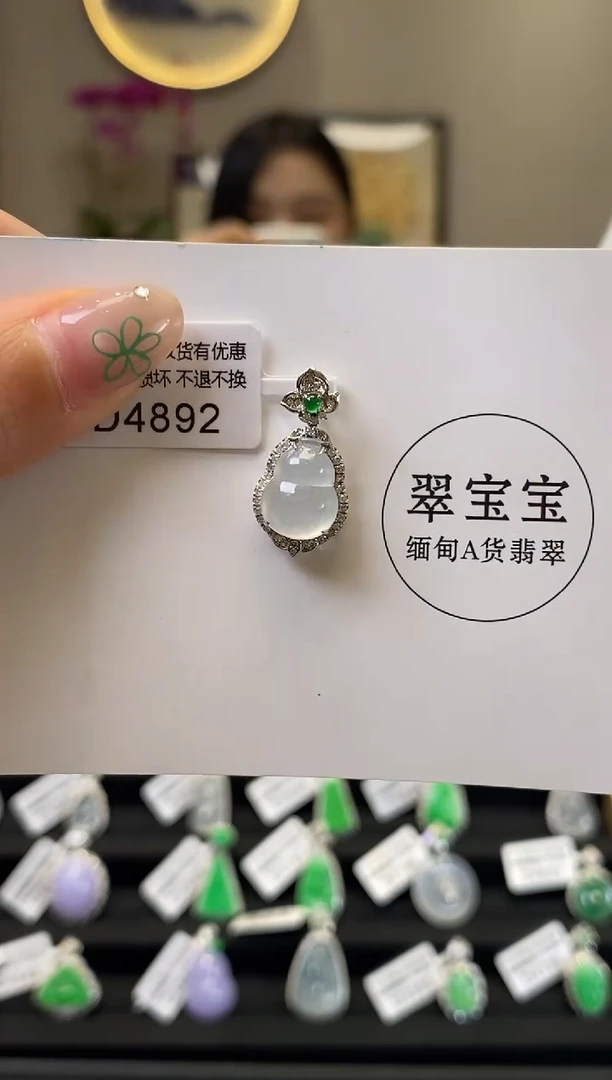 翡翠18K金镶嵌颈饰D4892 葫芦 含运营费