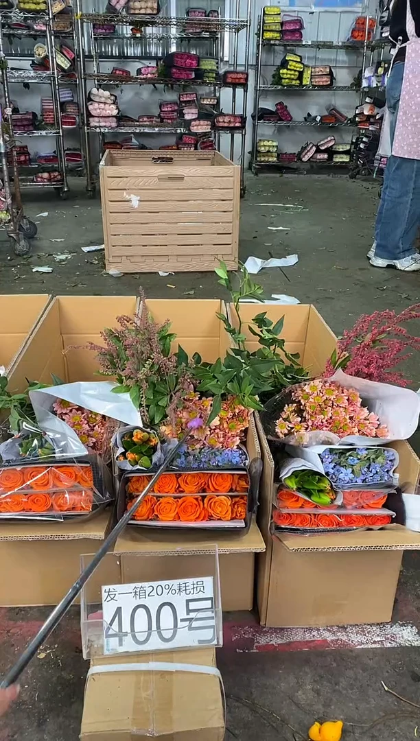 400号♥中通含20%耗损发一箱鲜花