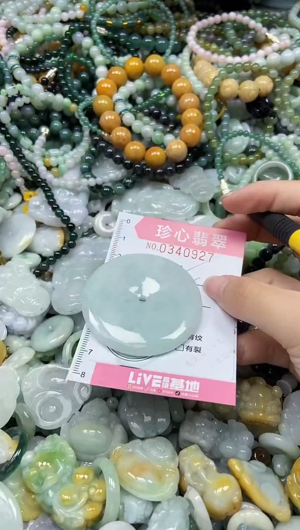 颈饰未镶嵌翡翠闪购0340927多样性发其一