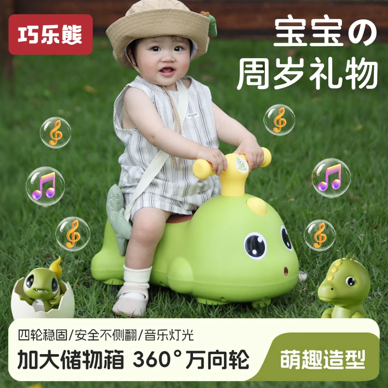 花生扭扭车1-3岁防侧翻儿童宝宝婴儿小孩车收纳PP材质漂移溜溜车