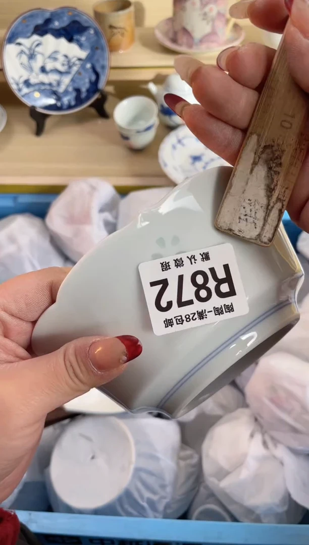 【闪购商品】杯瓷器瓷器瓷器瓷器R872
