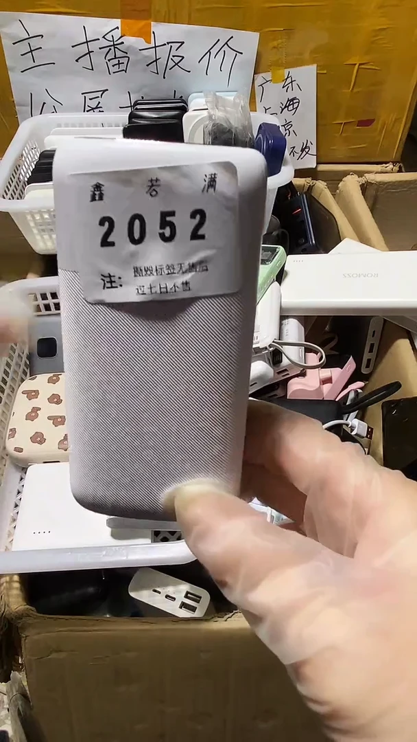 1M建**7数码数据线一号链接【以直播间为准】