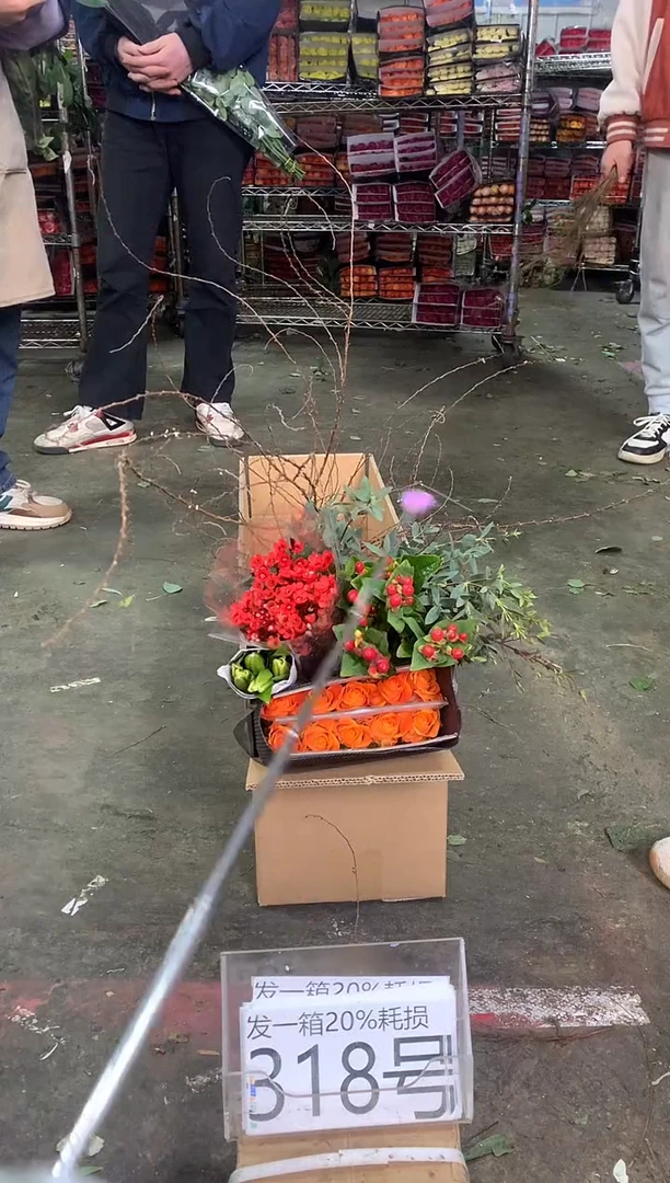318号♥中通含20%耗损发一箱鲜花
