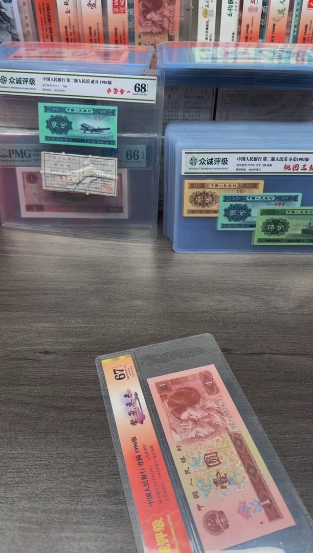 【闪购商品】961 紫气东来67分单张无47