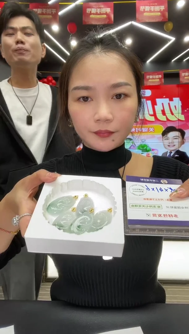 18K金镶嵌挂件翡翠飘花如意FL75多样性发其一CP配绳