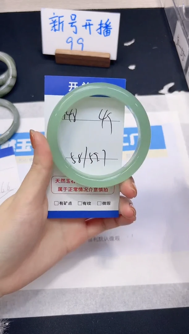 【闪购商品】石英质玉手镯未镶嵌多样性348