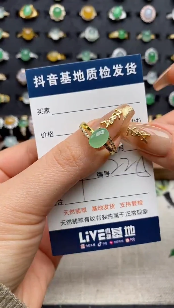 银S925镶嵌戒指翡翠.