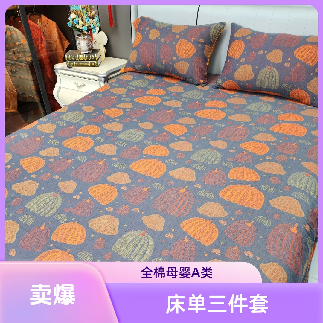 新款床单款三件套-全棉双层纱A类母婴级纽扣工艺款圆角大床单枕套