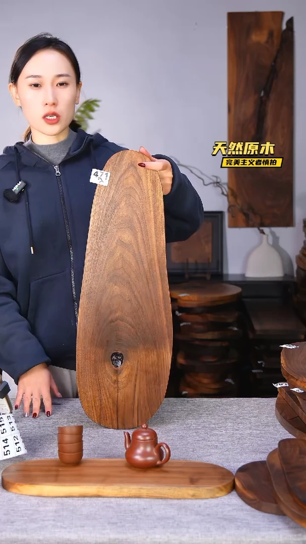 木北美黑胡桃原木.干裂疤结不属于商品质量问题完美主义者慎拍