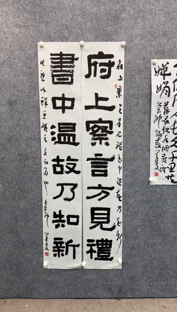 【闪购商品】书法sf不二轩书法作品qyw02