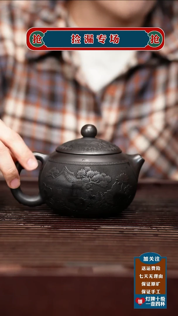 茶壶紫砂宜兴 原矿紫砂壶