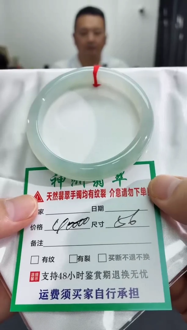 未镶嵌手镯翡翠翡翠手镯76