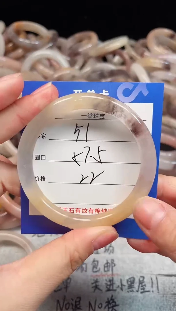 未镶嵌手镯石英质玉51