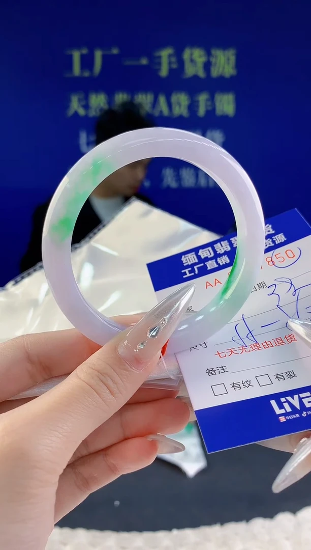 翡翠手镯未镶嵌50天然翡翠A货