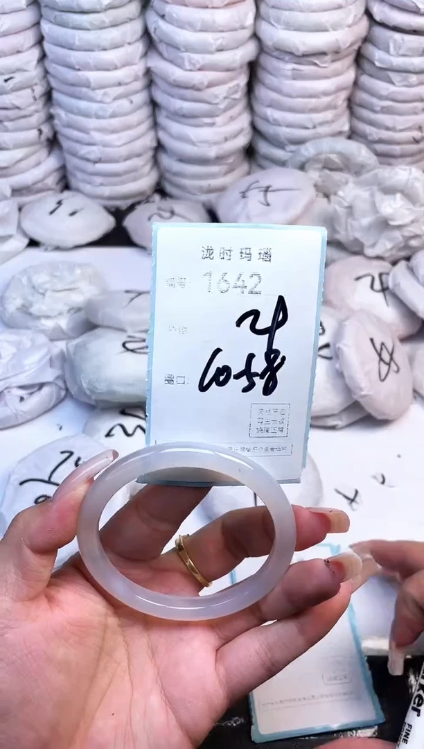 手镯玛瑙/玉髓未镶嵌1642