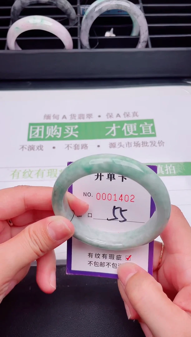 未镶嵌手镯翡翠翡翠手镯未镶嵌