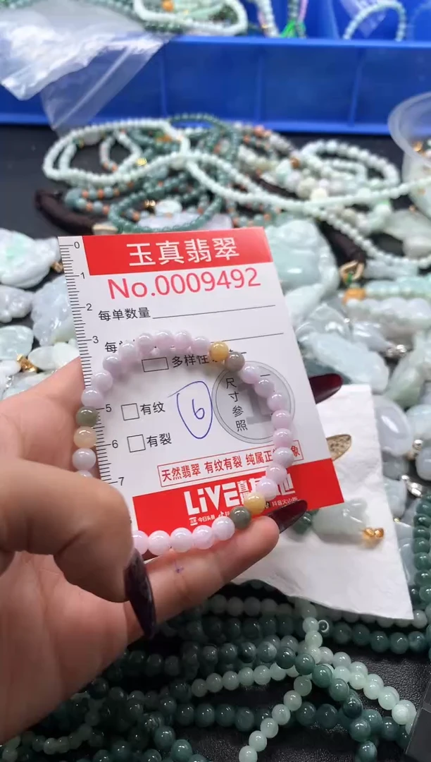 吊坠(不含链)未镶嵌翡翠9492