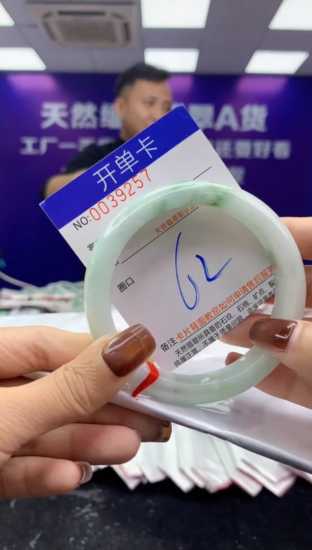 未镶嵌手镯翡翠AAAAAAAAAAAA