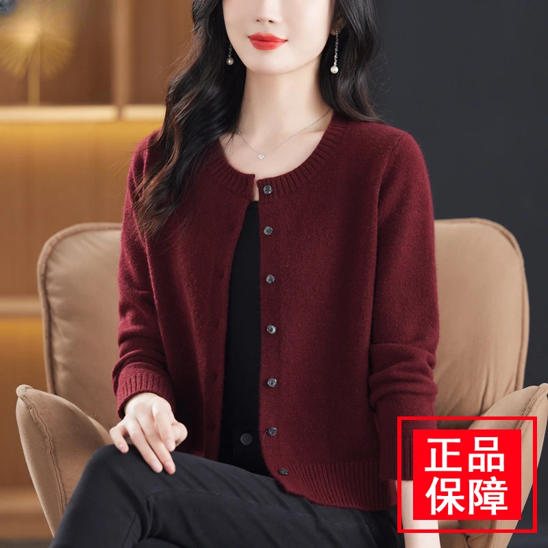 鄂尔多斯市羊毛衫女士圆领妈妈针织羊绒开衫秋冬宽松短款毛衣外搭