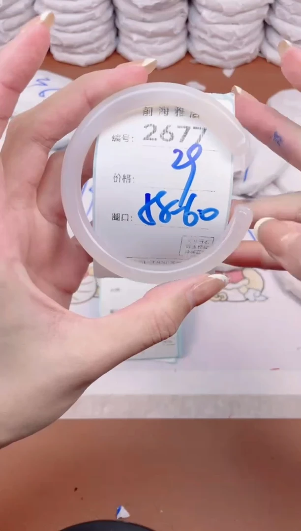 【闪购商品】玛瑙/玉髓手镯未镶嵌2677