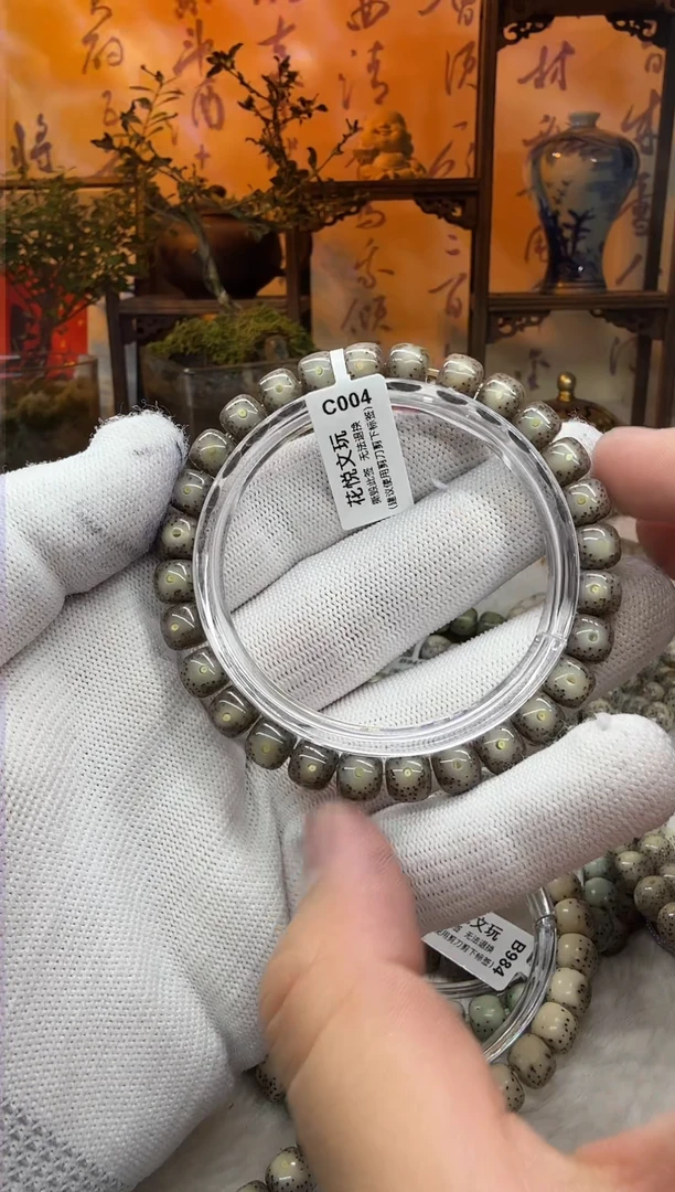 【闪购商品】星月菩提吊坠8x7黑冰双留白C004