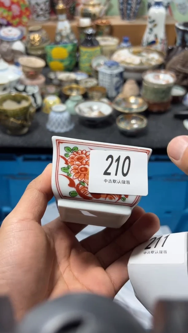 瓷片荔***.不满20联系客服提交延时