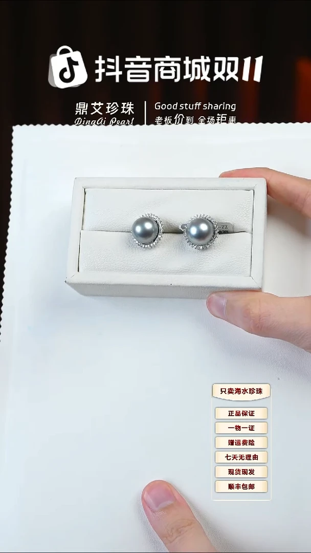 银S925镶嵌耳饰海水珍珠13-14大溪地黑珍珠耳饰