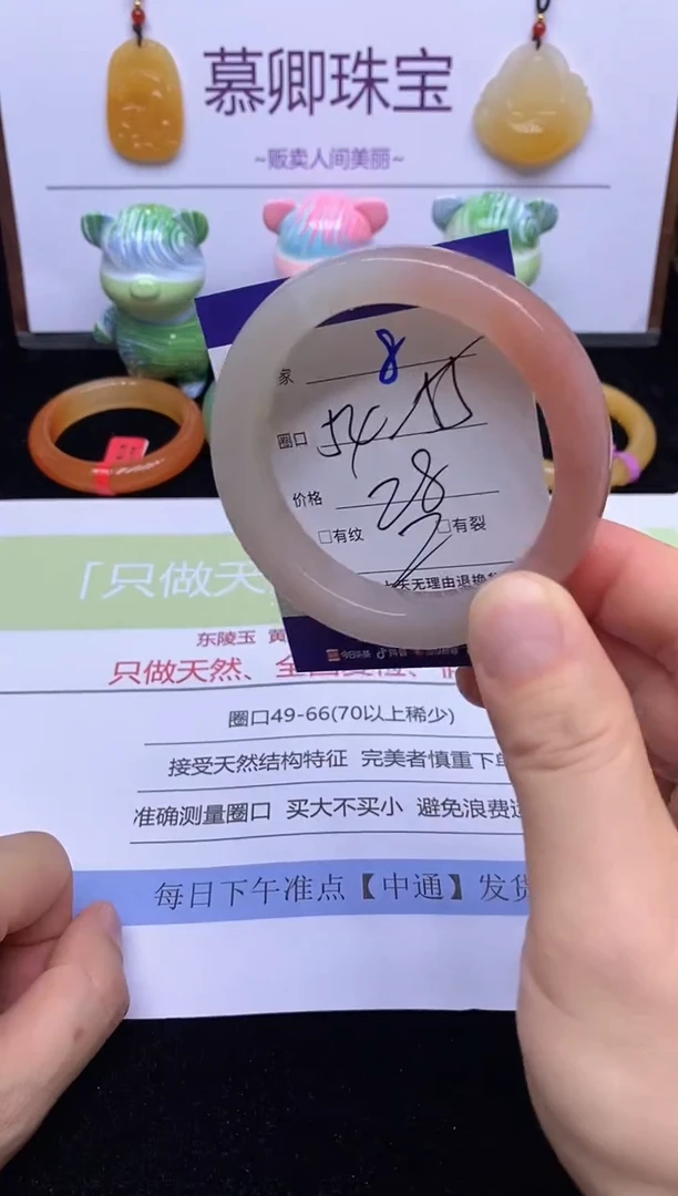 石英质玉手镯未镶嵌8