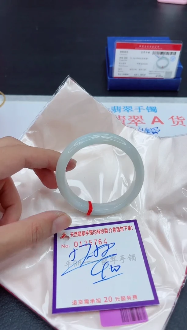 未镶嵌手镯翡翠111111