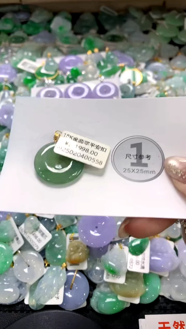 颈饰未镶嵌翡翠1111111111111111