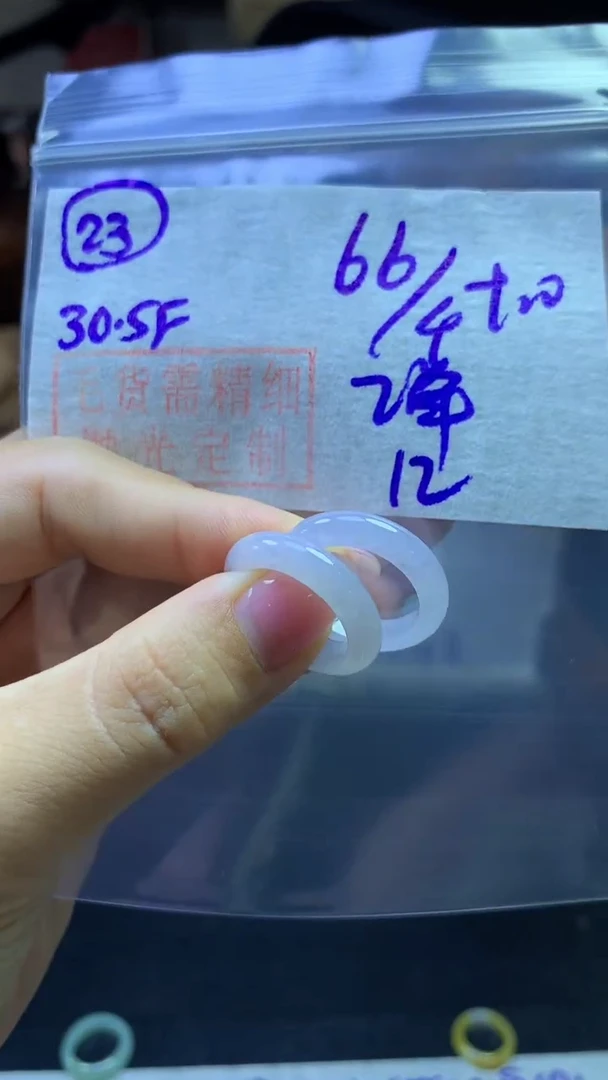 定制翡翠未镶嵌毛货需精细抛光23号+多样性拍一发一