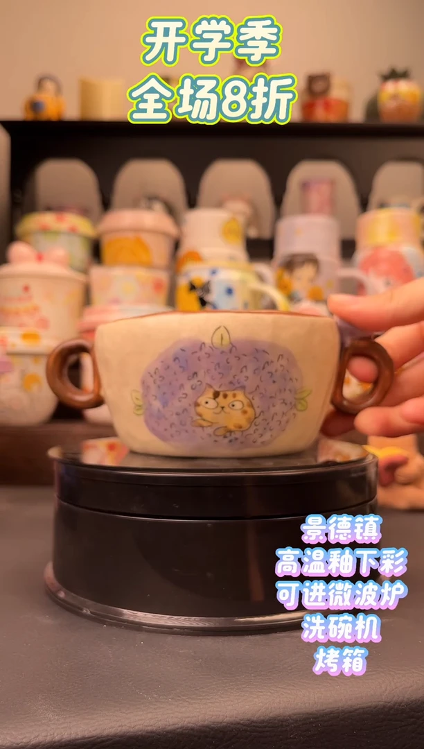 杯子A061文创手绘陶瓷