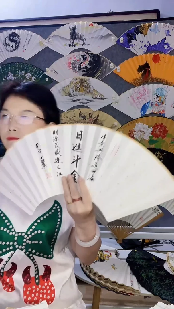 扇子九五寸十八方玉竹折扇