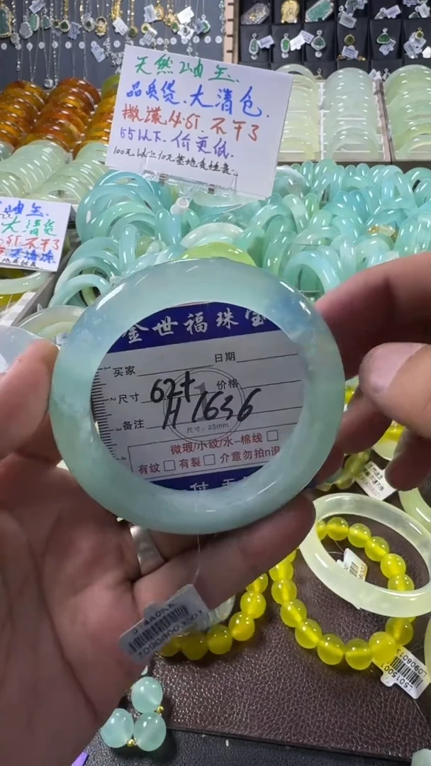 未镶嵌蛇纹石玉手镯1