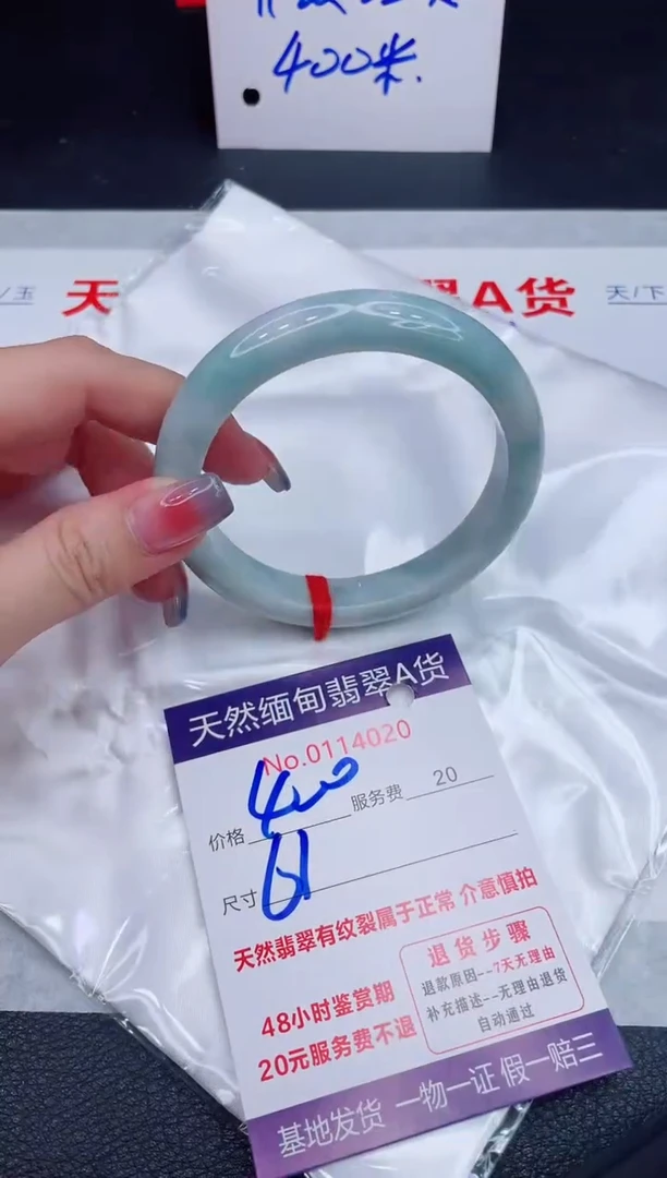 未镶嵌手镯翡翠400.00