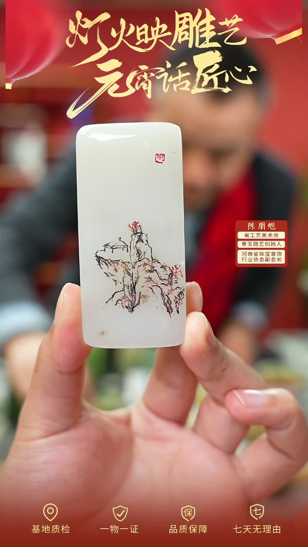 【闪购商品】和田玉吊坠未镶嵌cz