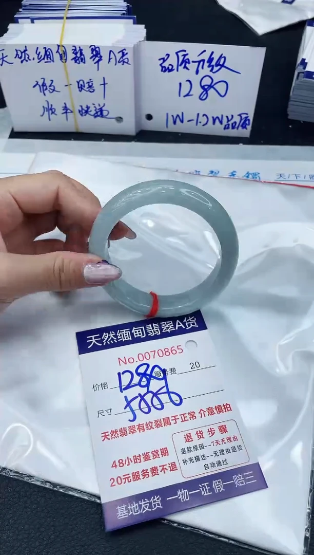 【闪购商品】翡翠手镯未镶嵌6666666666