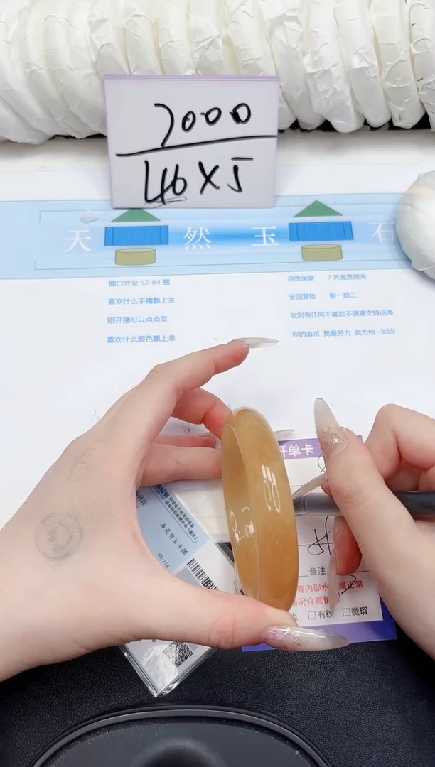 未镶嵌手镯石英质玉89-59.5