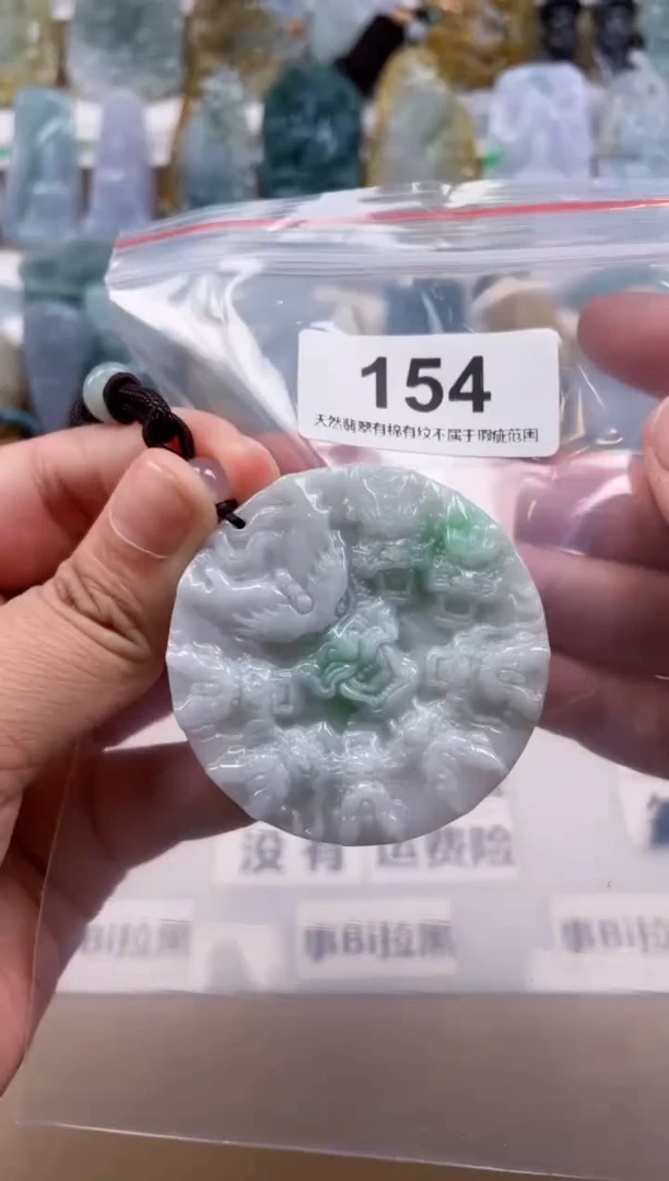 【闪购商品】翡翠颈饰未镶嵌天然缅甸A货翡翠154