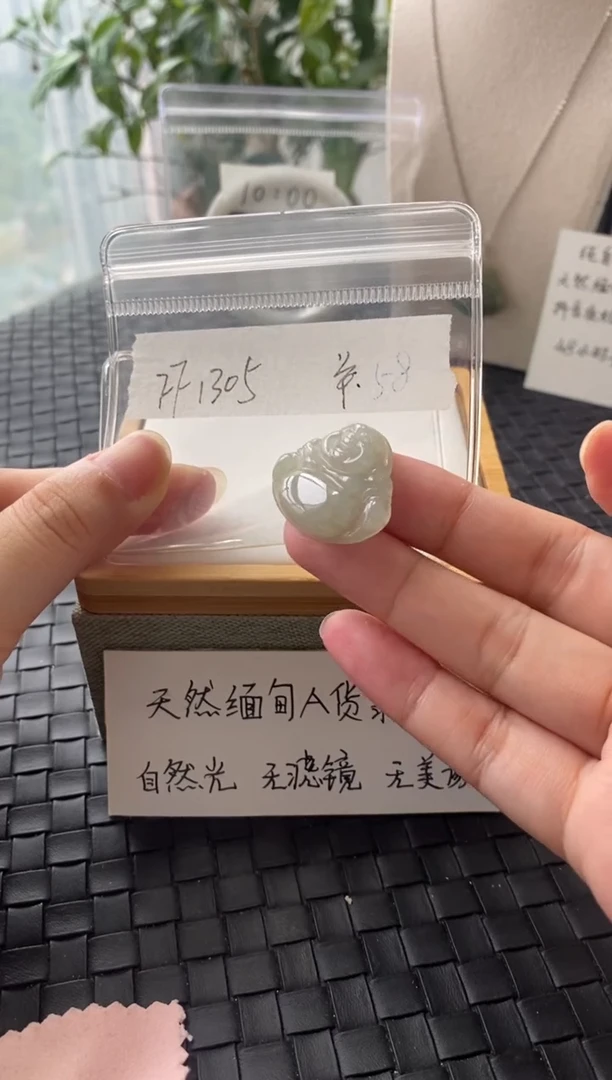 吊坠(不含链)银S925镶嵌翡翠FF1305