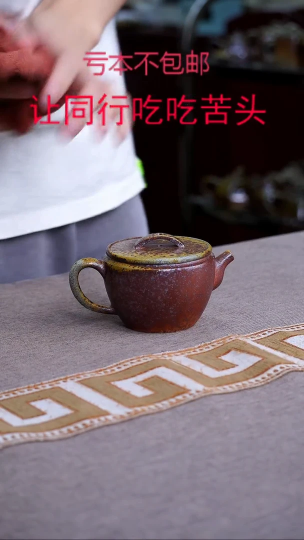 茶壶紫砂宜兴原矿柴烧壶