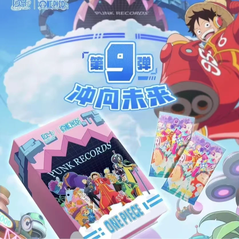 【新人宠粉】欧卡第九弹 正版授权 主播代拆