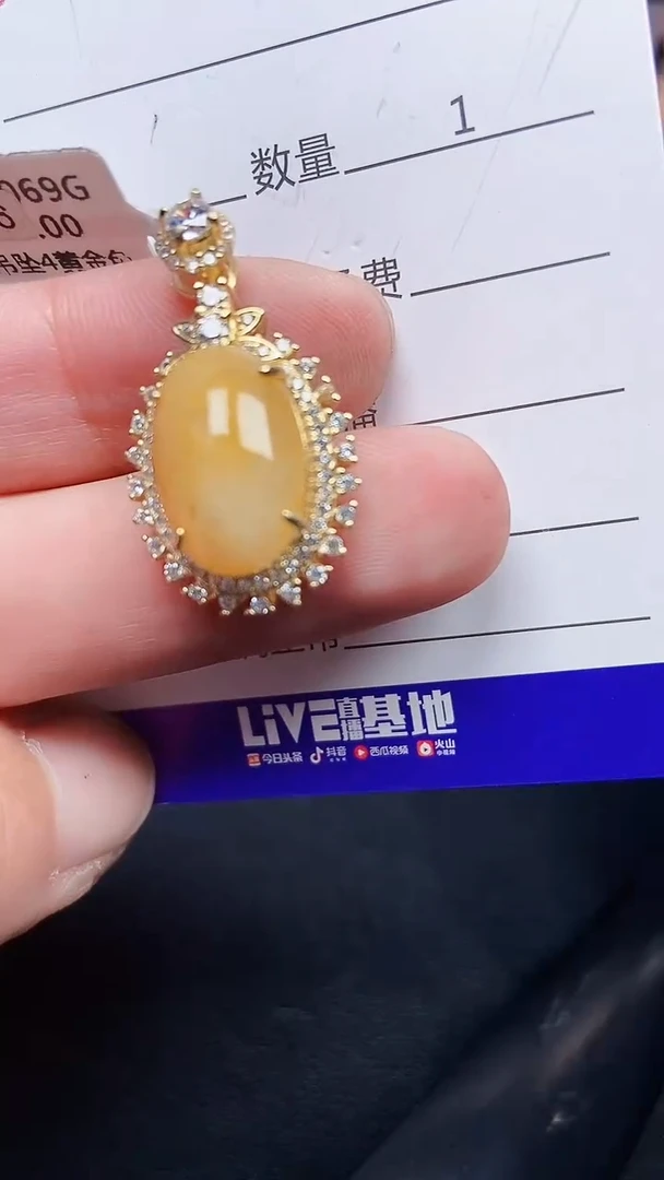 颈饰银S925镶嵌翡翠0131