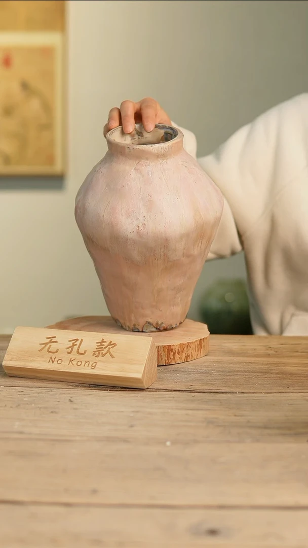 【闪购商品】摆件17-65高28口8误差2无孔